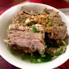 ซุปกระดูก