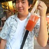 ได้มาแล้ว