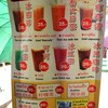 เมนูเครื่องดื่มของร้าน