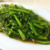 ผักบุ้งไฟแดง