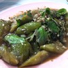 ผัดมะเขือยาว