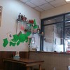 Yokoso Japanese Restaurant
