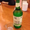 โชจู