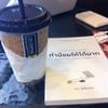 มานั่งอ่านหนังสือ