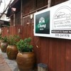 บรรยากาศทางเข้า บ้านไม้สองชั้น