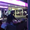 อาบัง