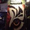 Tiger Kingdom