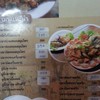 แม่พิมพ์ปลาเผา