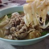 เส้นเล็กเกือบดี