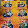 กาแฟสดเบเกอรี่ ก๋วยเตี๋ยวกระทุ่มแบน