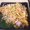 ยำมาม่า