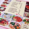เมนูอาหาร
