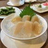 Hotate
