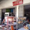 บรรยากาศร้าน