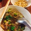 เตี๋ยวเรือชามจิ๋ว