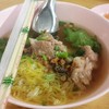 บะหมี่น้ำกระดูกหมู