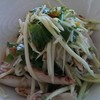 ยำเนื้อปู ไข่ปู