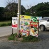 ป้ายหน้าร้าน