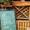บ้านป้าสุน