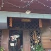 บ้านป้าสุน