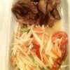 ส้มตำคอหมูย่าง