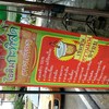 1ในหลายเมนู