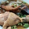 ก๋วยเตี๋ยวไก่ตุ๋น