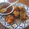 พาโกมาไก่กับน้ำจิ้มมะขาม