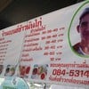 ราคา ไม่แพงเลยจริงๆ อร่อย ตามมาตราฐานร้านข้าวมันไก่