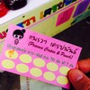 บัตรสะสมแต้ม