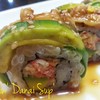 Avocado Maki