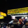 อีกสองร้านข้างๆค่ะ
