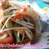 กุ้งสดใช้ได้ รสเปรี้ยว หวาน เผ็ด ถูกใจครับ