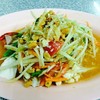 ตำไข่เค็ม