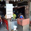 ถึงร้านแล้ว