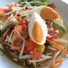 ส้มตำไข่เค็ม
