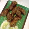 ไส้อั่ว