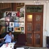 ร้านแผ่นเสียง อยู่โซนด้านใน