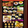  Chester's Menu