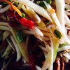 ส้มตำ