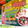 นี่ร้านเจ้หมวย แซ่บตามสั่งตัวจริงเสียงจริง