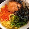 Salmon Ikura Don