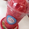 สตอเบอร์รี่ปั่น