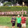 มากันยกบ้าน