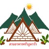 ภูผาวัวรีสอร์ท