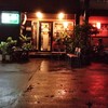 ด้านหน้าร้าน Gokuraku Thonglor