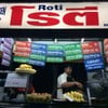 ร้านเป็นแบบนี้จ้าาาา