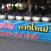 กับข้าวเพียบ!