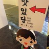 ป้ายชี้ทางไปร้าน