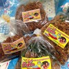 ซื้อมาเป็นถุงๆ